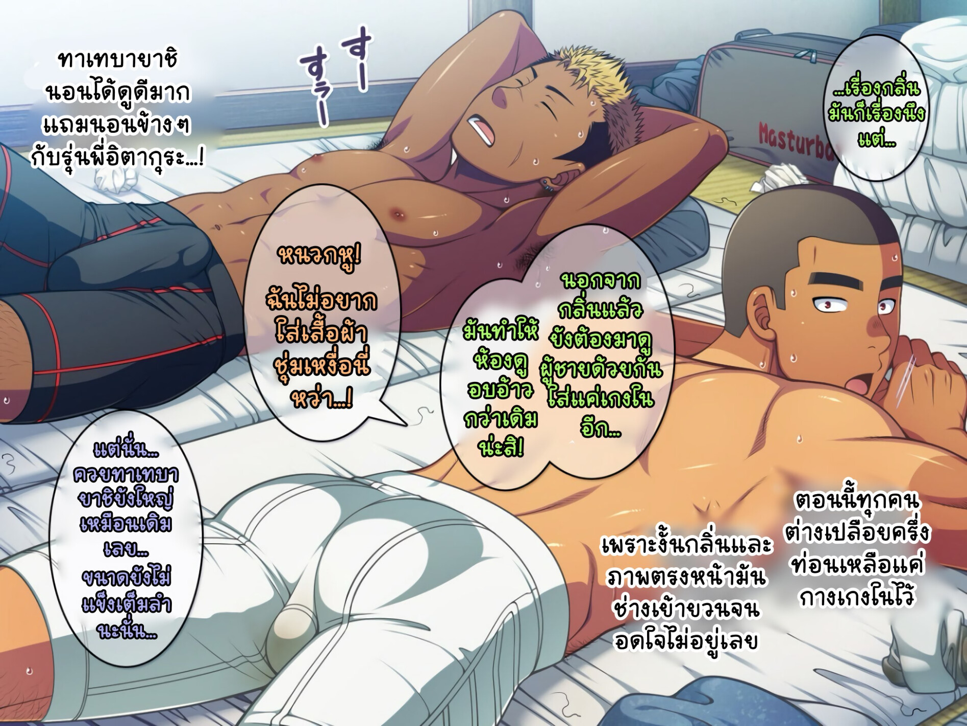 Jikan o Teishi Shite EP 10